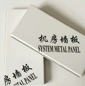 机房墙板