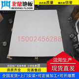 供应无边防静电地板 工程价