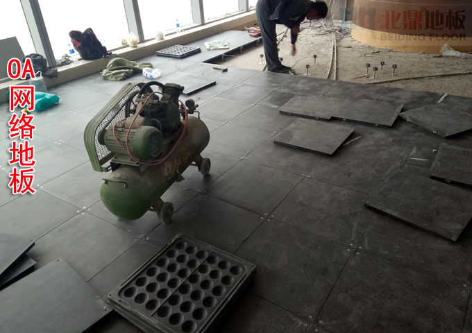 OA网络地板，网络地板价格，网络地板效果图，网络地板厂家
