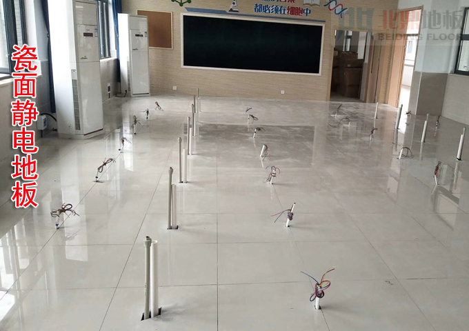 瓷面静电地板，陶瓷防静电地板，全钢瓷面静电地板，瓷砖静电地板价格，瓷面静电地板效果图